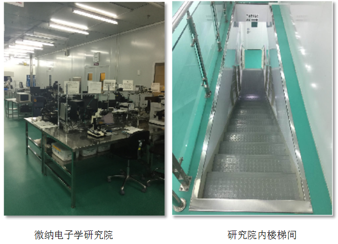 衡工隔振平臺實(shí)驗(yàn)場所