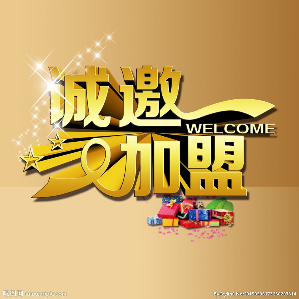 【技術(shù)聯(lián)盟 百年衡工】“衡工”愿與您攜手，走向成功！
