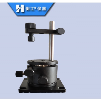 HGRM646旋轉傾斜臺 三維角度調(diào)整臺 臺面可穩(wěn)固裝卡棱鏡 彈性可調(diào)